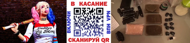 Все наркотики Инсар блэк спрут tor  МЕФ  Канабис  COCAIN  Вейп ТГК 