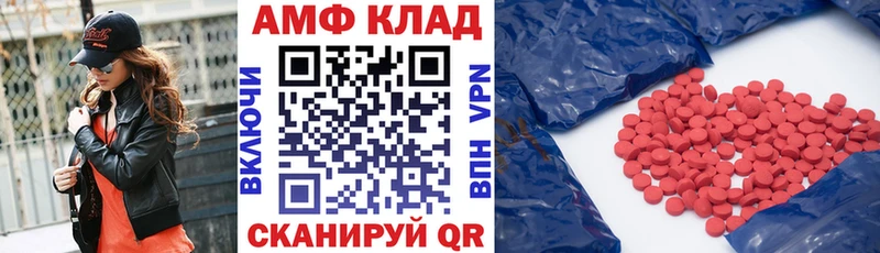 АМФЕТАМИН Premium  хочу наркоту  Инсар 