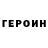 КЕТАМИН VHQ Tudor Raetchi