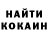 Кодеиновый сироп Lean Purple Drank Dasha Sereda