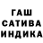 Гашиш VHQ Aliaksei Bondar