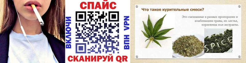 мега рабочий сайт  Инсар  Бутират бутик  где найти наркотики 