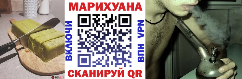 Cannafood конопля гидра зеркало Инсар