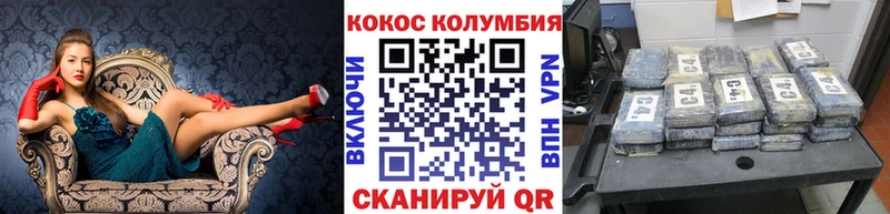 как найти   Инсар  Cocaine 98% 
