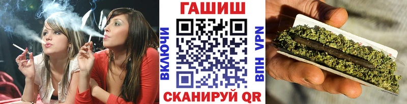 Гашиш ice o lator  Инсар 