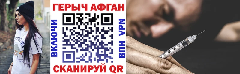 Героин гречка  Инсар 