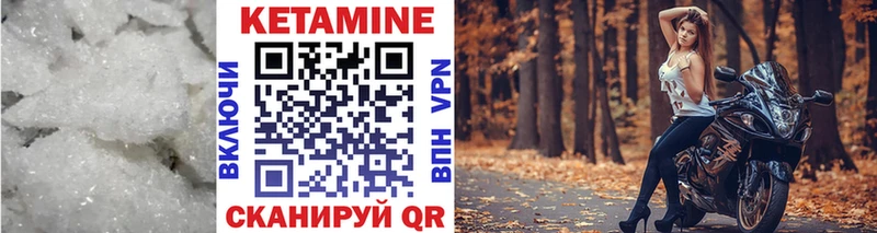 Кетамин ketamine Инсар