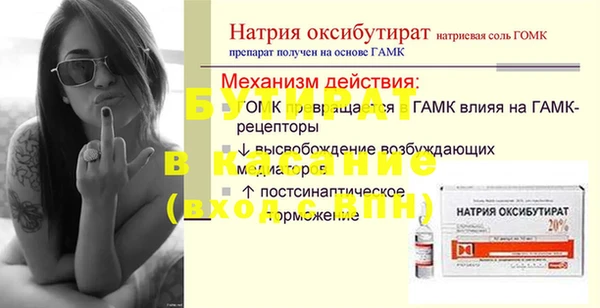 круглые Верея