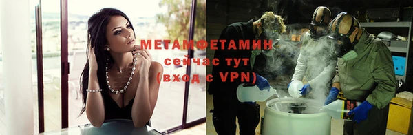 таблы Верхний Тагил