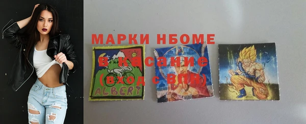 метамфетамин Тында
