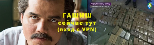 таблы Верхний Тагил