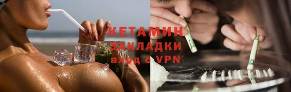 таблы Верхний Тагил