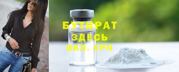 марки nbome Туринск