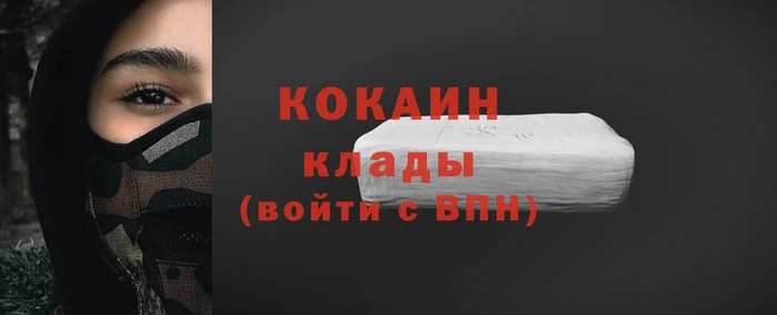 круглые Верея