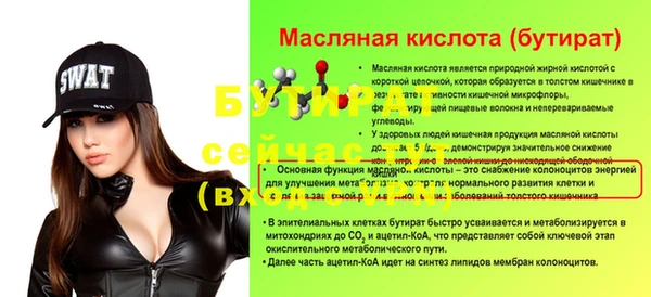 таблы Верхний Тагил