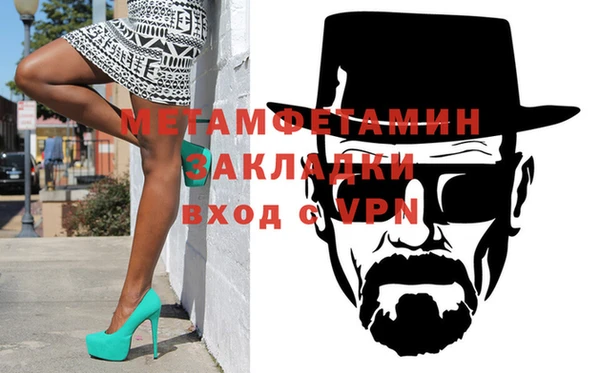 таблы Верхний Тагил