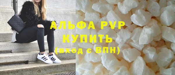 альфа пвп Верхнеуральск