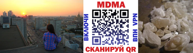 blacksprut зеркало  Инсар  MDMA crystal 