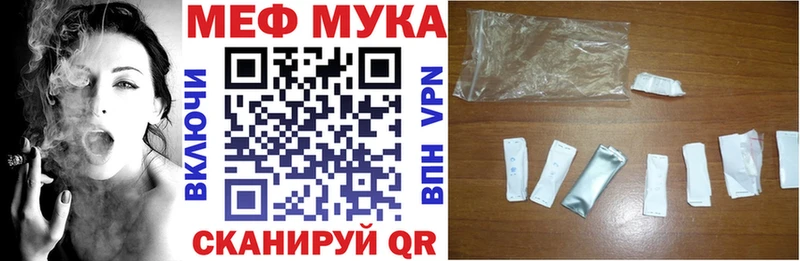 МЕФ 4 MMC  хочу   Инсар 
