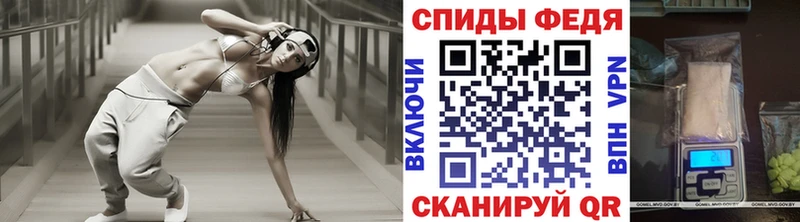 МЕТАМФЕТАМИН мет  купить закладку  kraken вход  Инсар 