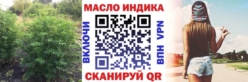 гидра сайт  Инсар  ТГК гашишное масло  наркота 