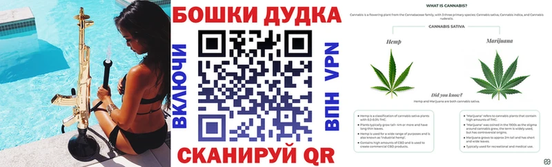 Марихуана THC 21% Инсар